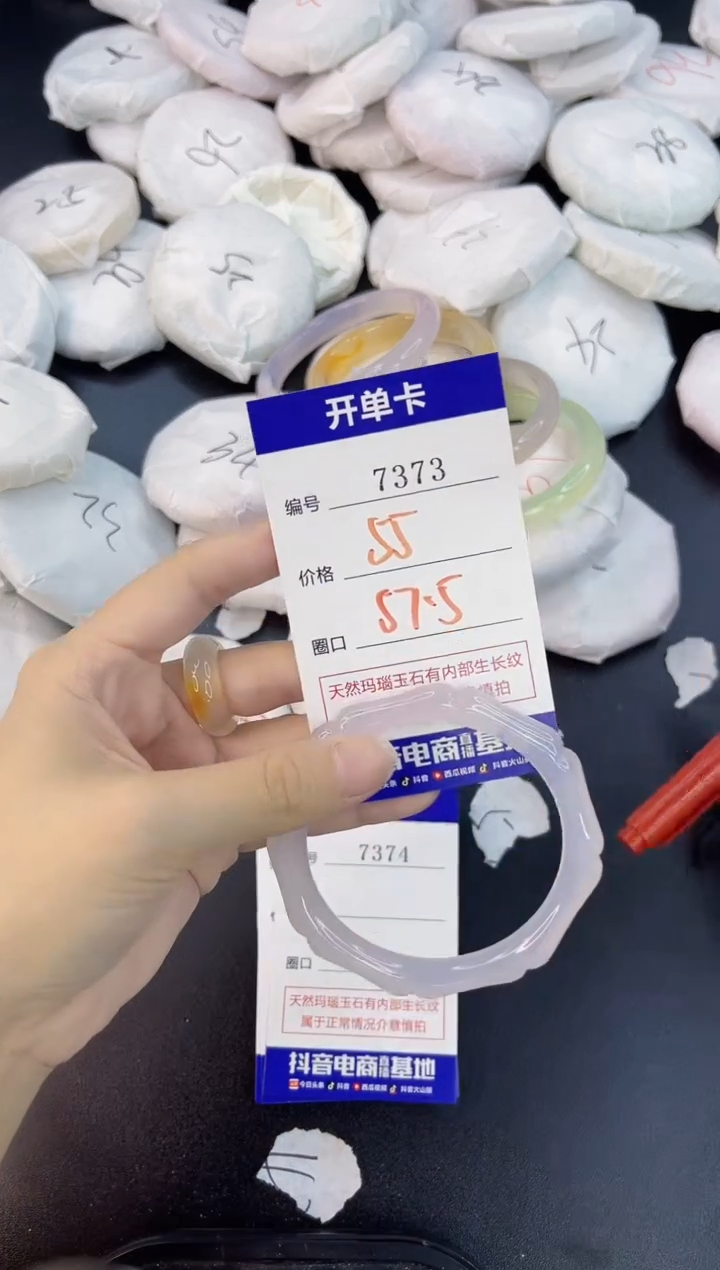 【闪购商品】玛瑙/玉髓手镯合金7373