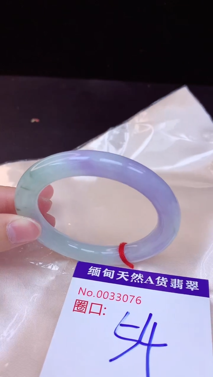 【闪购商品】翡翠手镯未镶嵌54+             