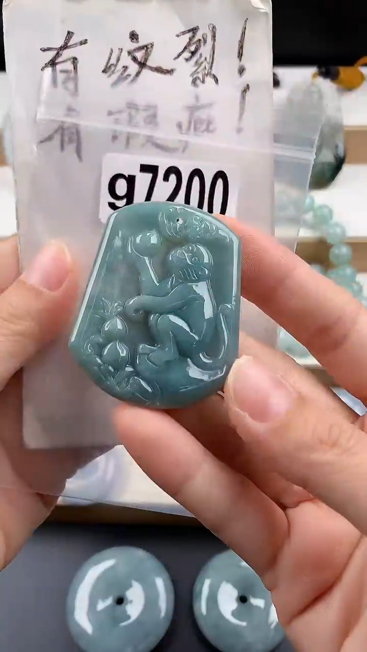 颈饰未镶嵌翡翠天然翡翠吊坠挂件