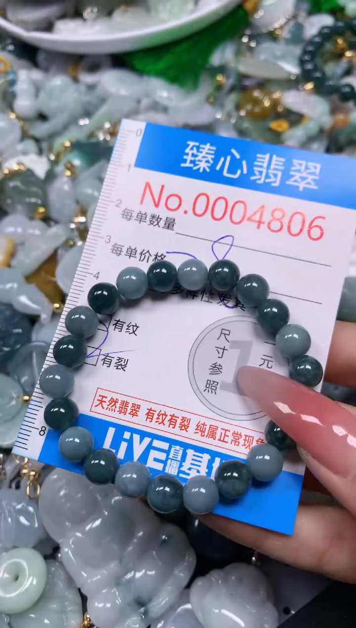 【闪购商品】翡翠颈饰未镶嵌含绳0004806