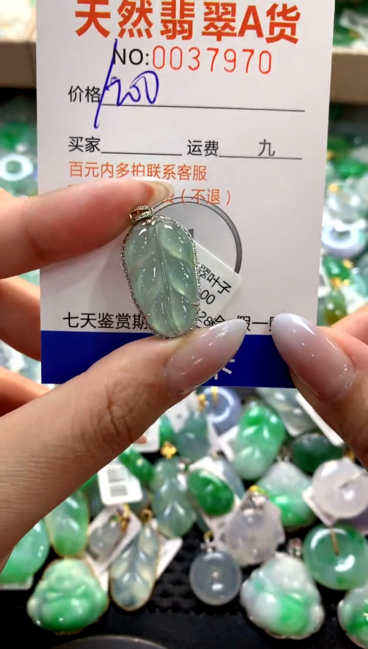 颈饰18K金镶嵌翡翠1