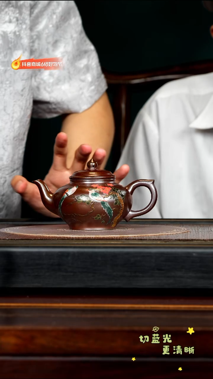 茶壶紫砂宜兴紫砂PQZ 天青柴烧 笑樱260cc