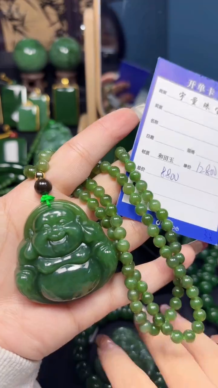 【闪购商品】和田玉（碧玉）吊坠(赠链)未镶嵌1