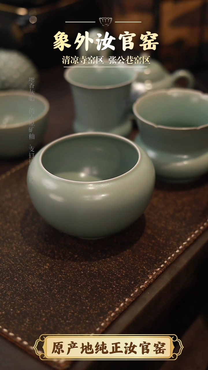 【闪购商品】杯0133一级品粉青仿古鸡心罐