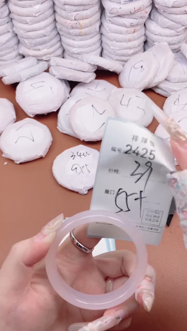 【闪购商品】玛瑙/玉髓手镯未镶嵌2425