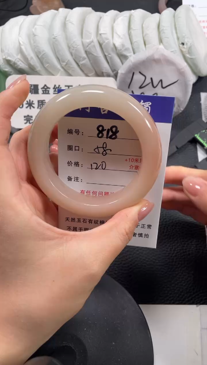 【闪购商品】石英质玉手镯未镶嵌58