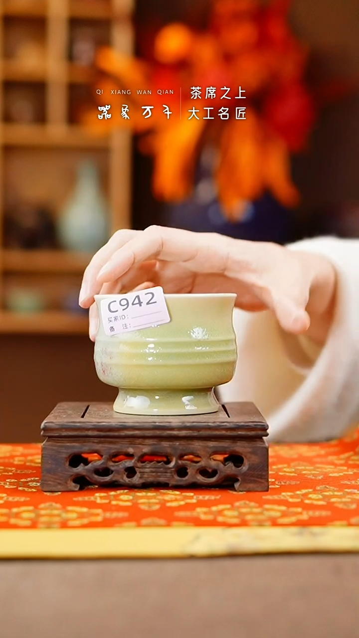 瓷片钧瓷手作美器 叶C942