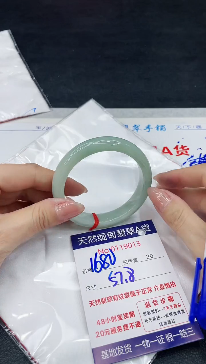 【闪购商品】翡翠手镯未镶嵌11111111