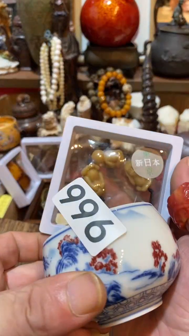 瓷片难**涂瓷器瓷器瓷器996