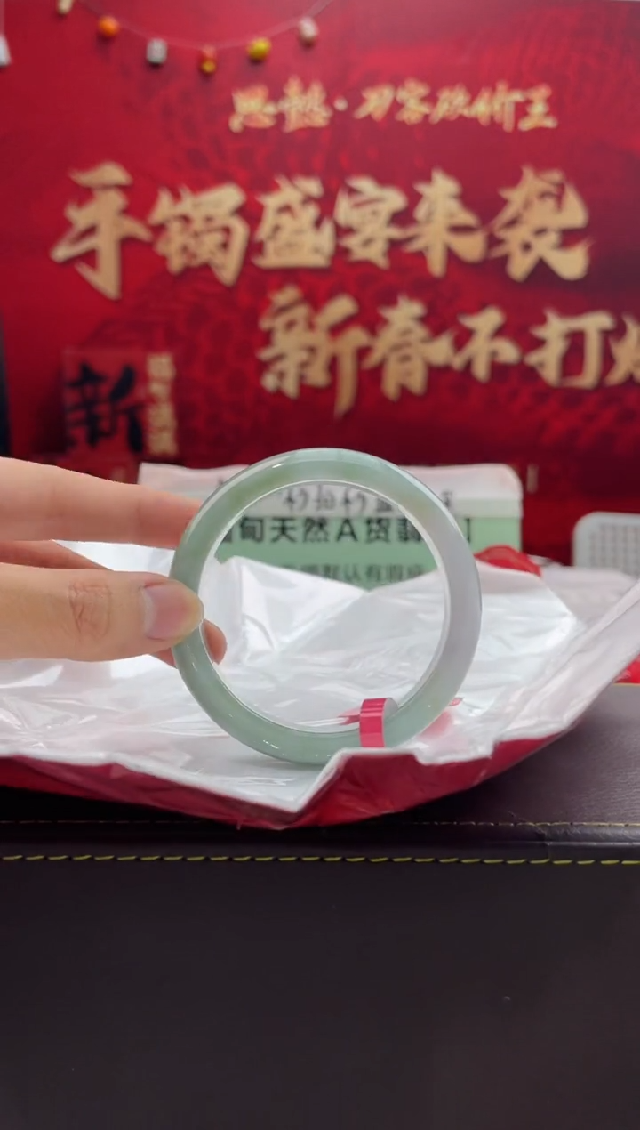 【闪购商品】翡翠手镯未镶嵌13翡翠手镯（微瑕）
