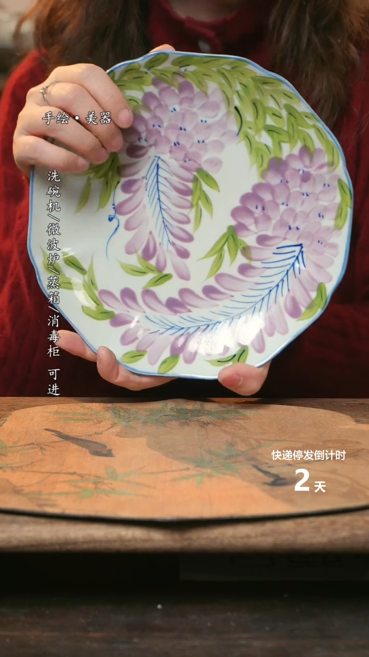 【闪购商品】碗福利1只  高温釉下彩手工手绘