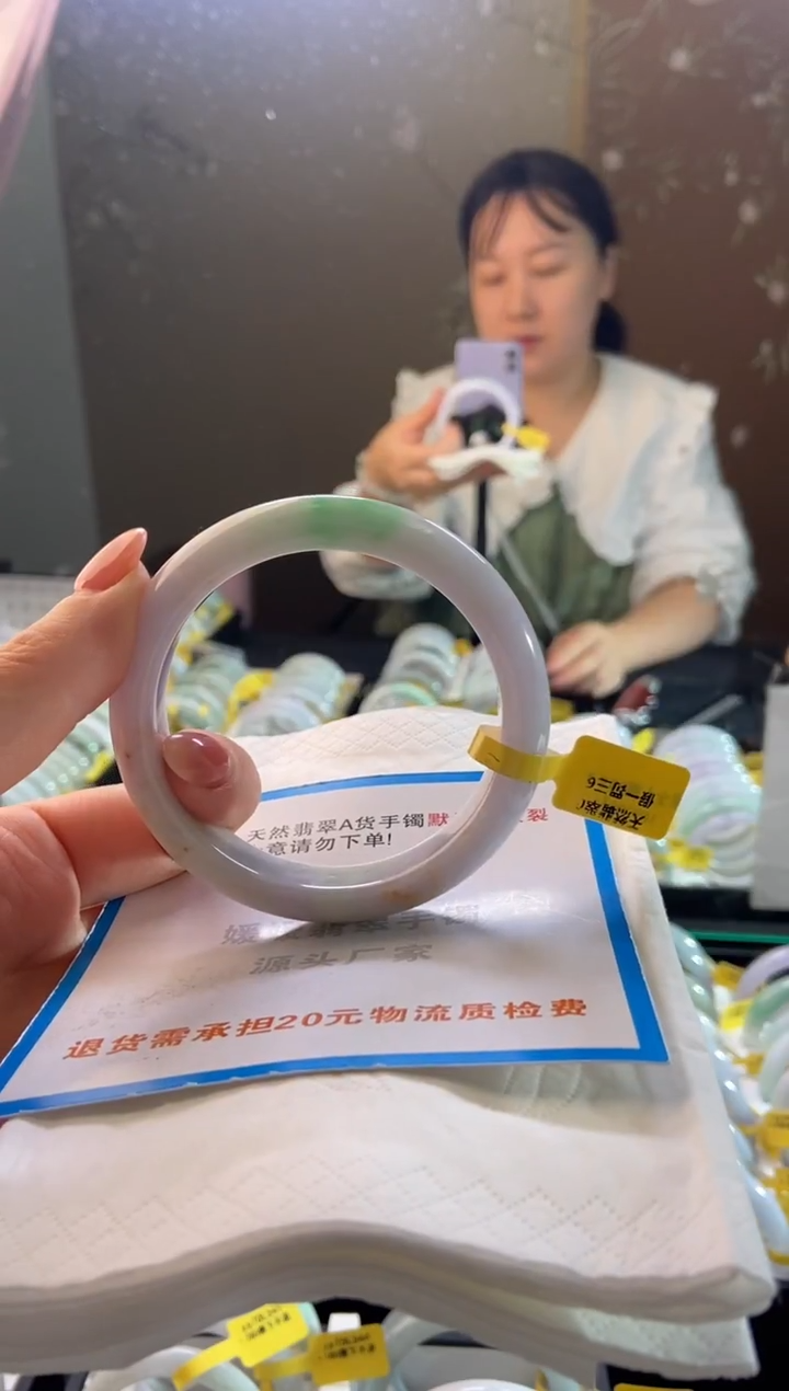 未镶嵌手镯翡翠5960圈口d