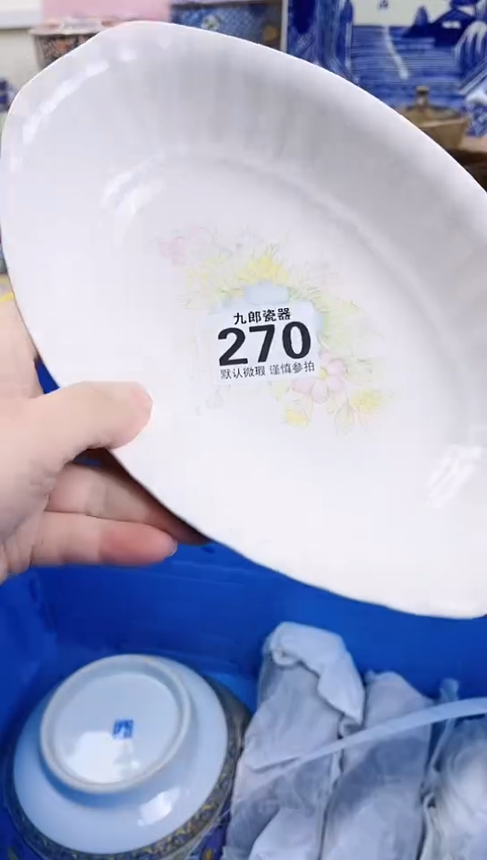 抢*过全场满18元包邮