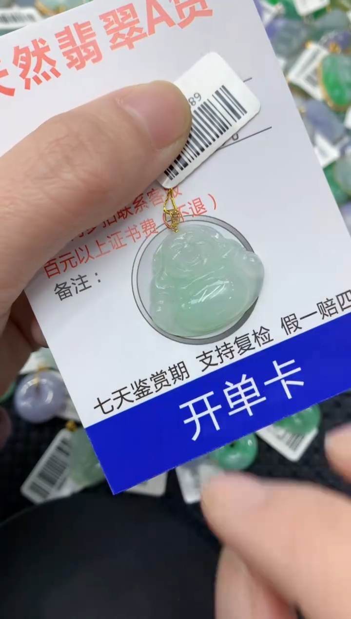 【闪购商品】翡翠颈饰18K金镶嵌111111111111