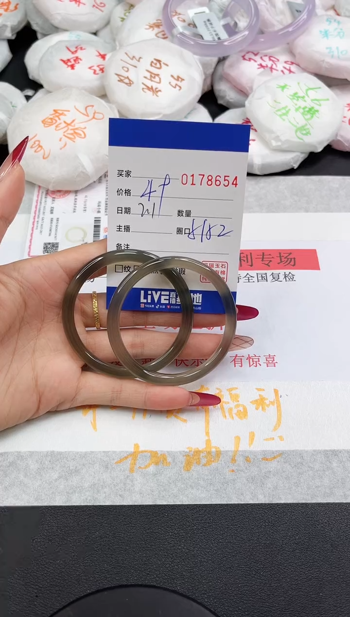 【闪购商品】玛瑙/玉髓手镯未镶嵌8654