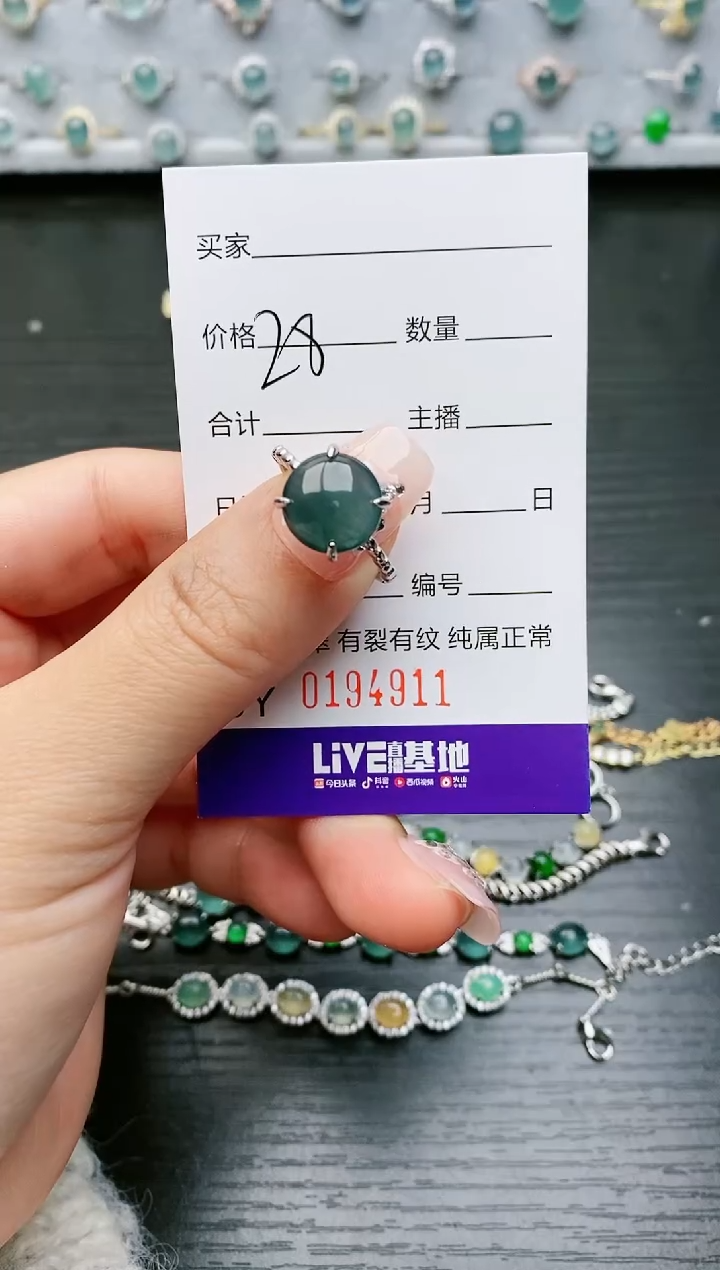 【闪购商品】翡翠戒指银S925镶嵌4911