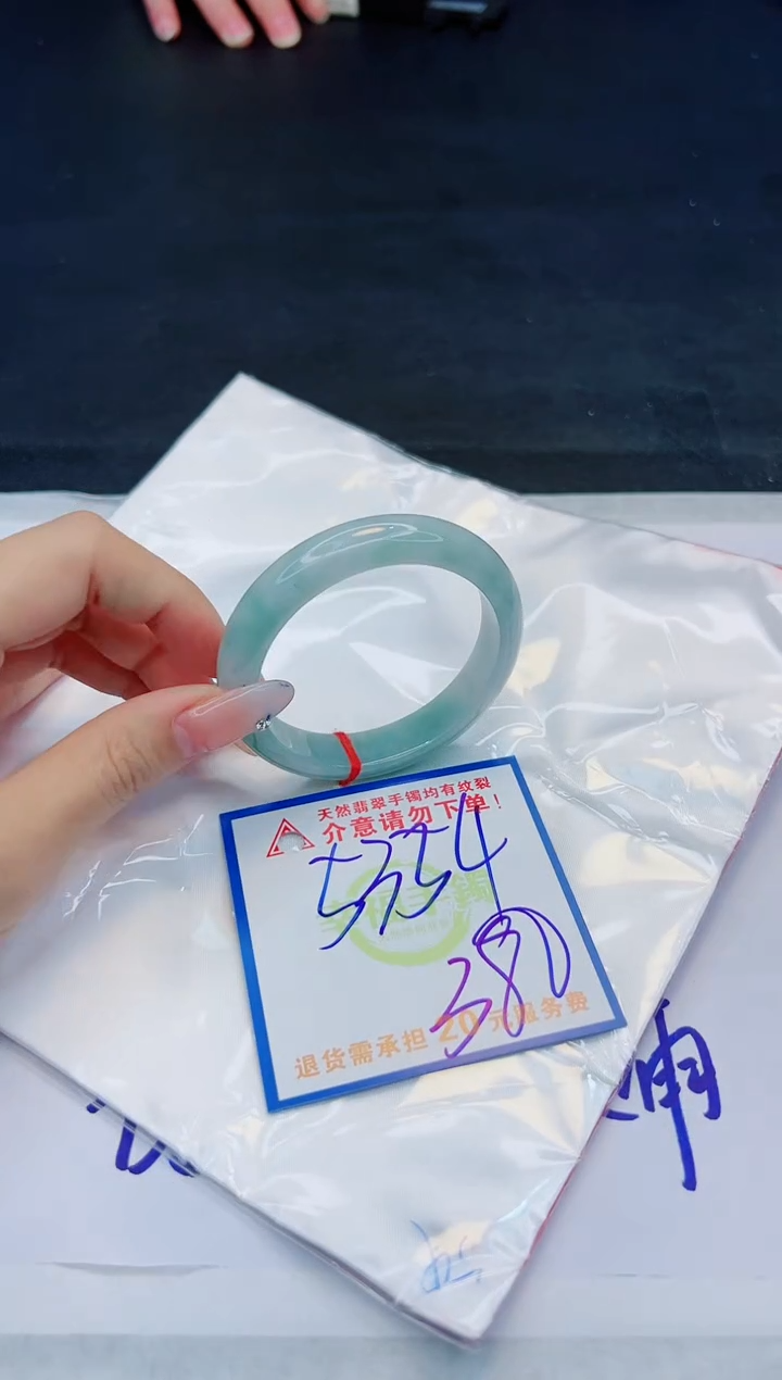 【闪购商品】翡翠手镯未镶嵌，质检证书图片色彩偏黑白