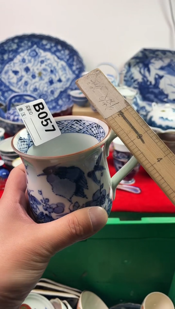 瓷片吴*77777777777 B057