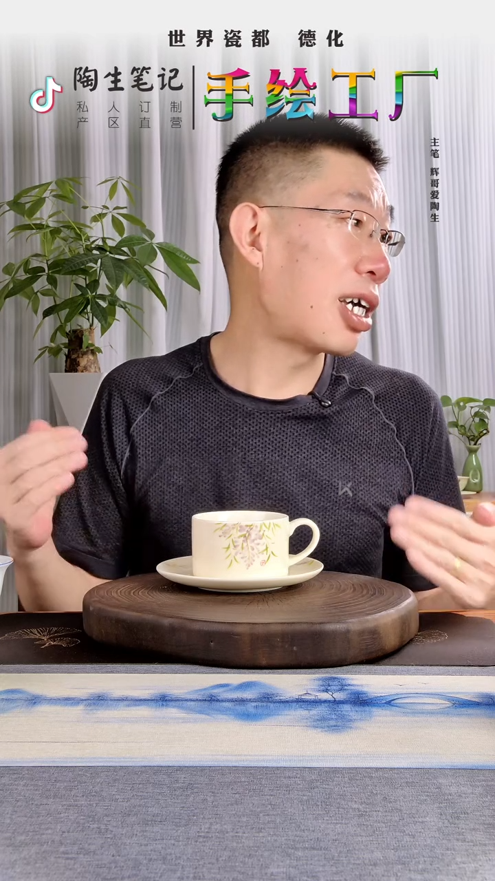 手绘釉下紫藤咖啡杯