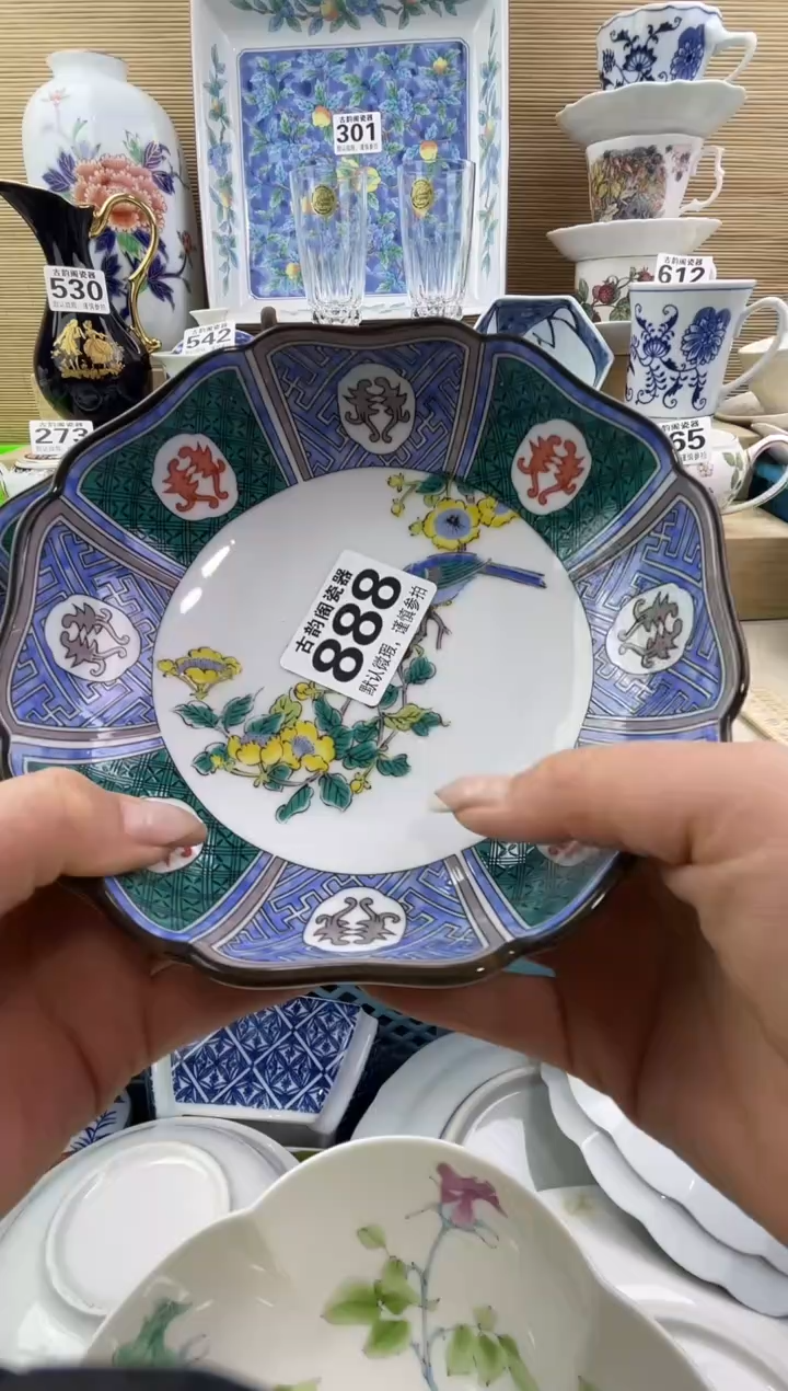芊**淳摆件瓷器瓷器瓷器