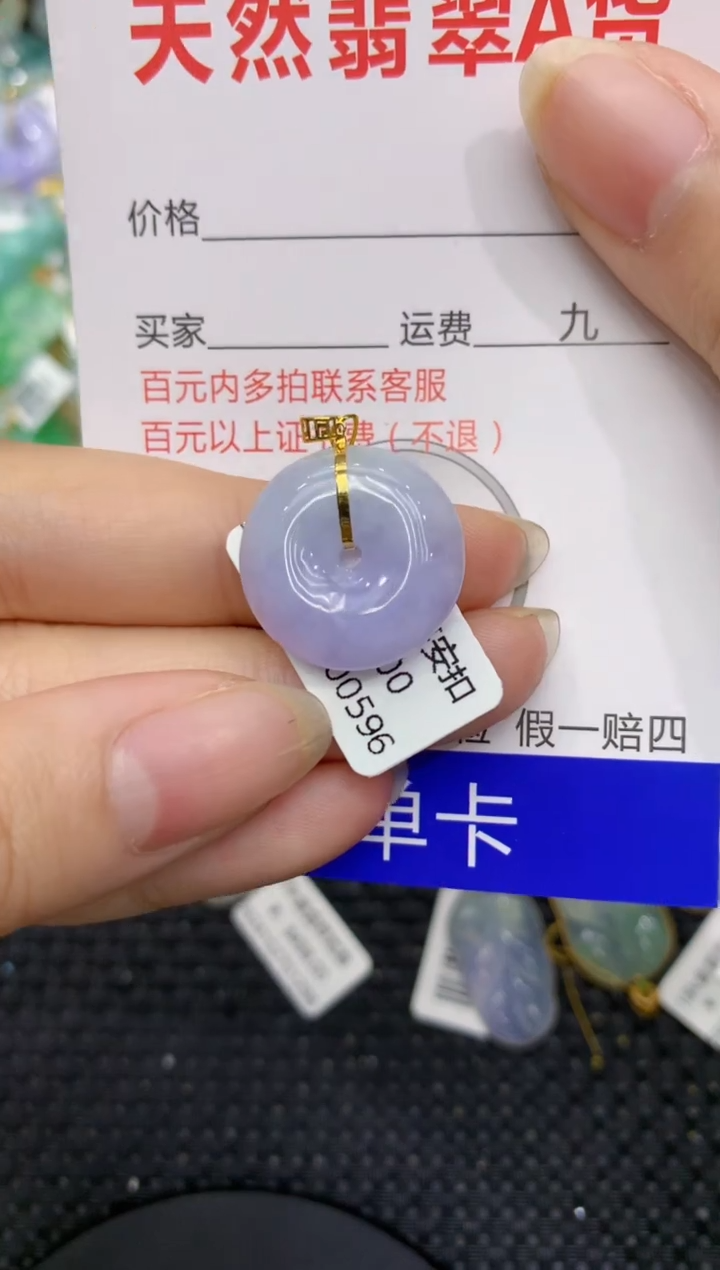 【闪购商品】翡翠颈饰18K金镶嵌8888888888