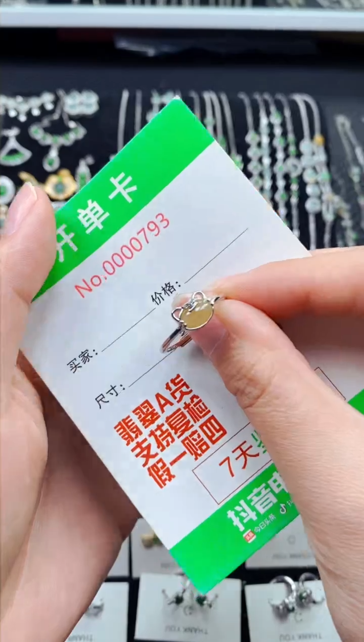 【闪购商品】翡翠戒指银S925镶嵌0793