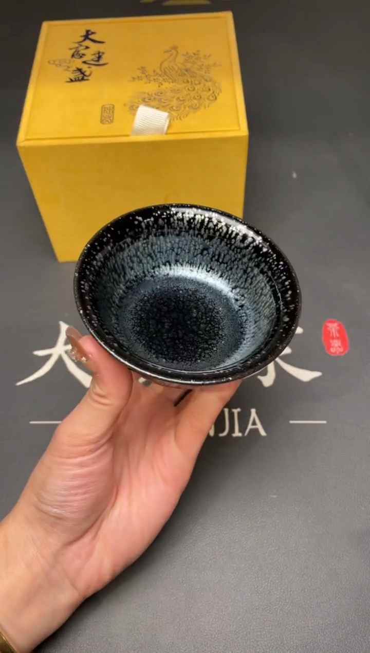 茶盏129@@建窑建盏主人杯