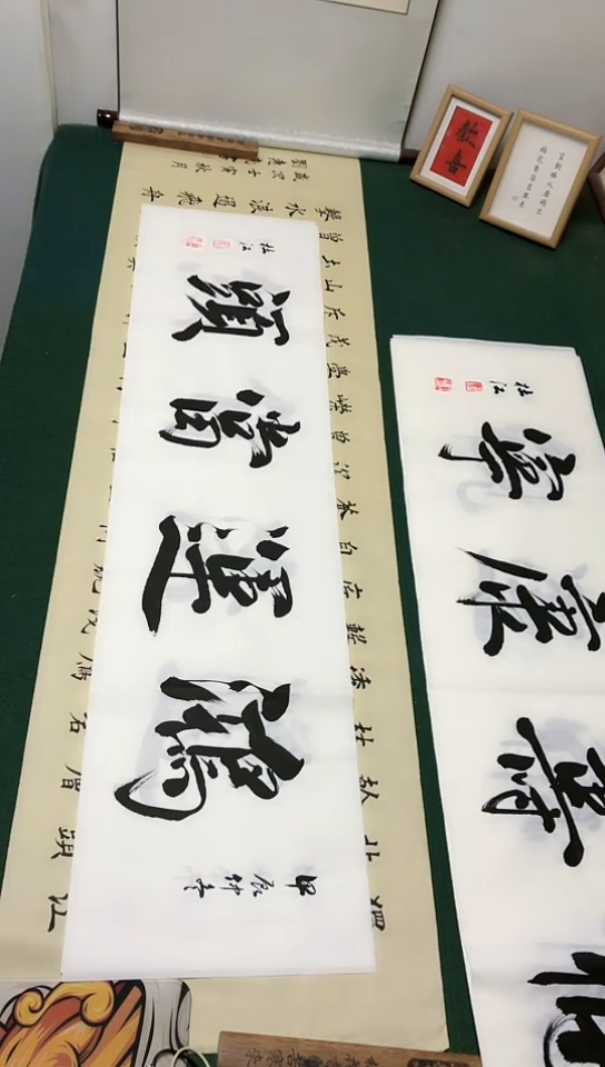 【闪购商品】书法杜江老师行书作品