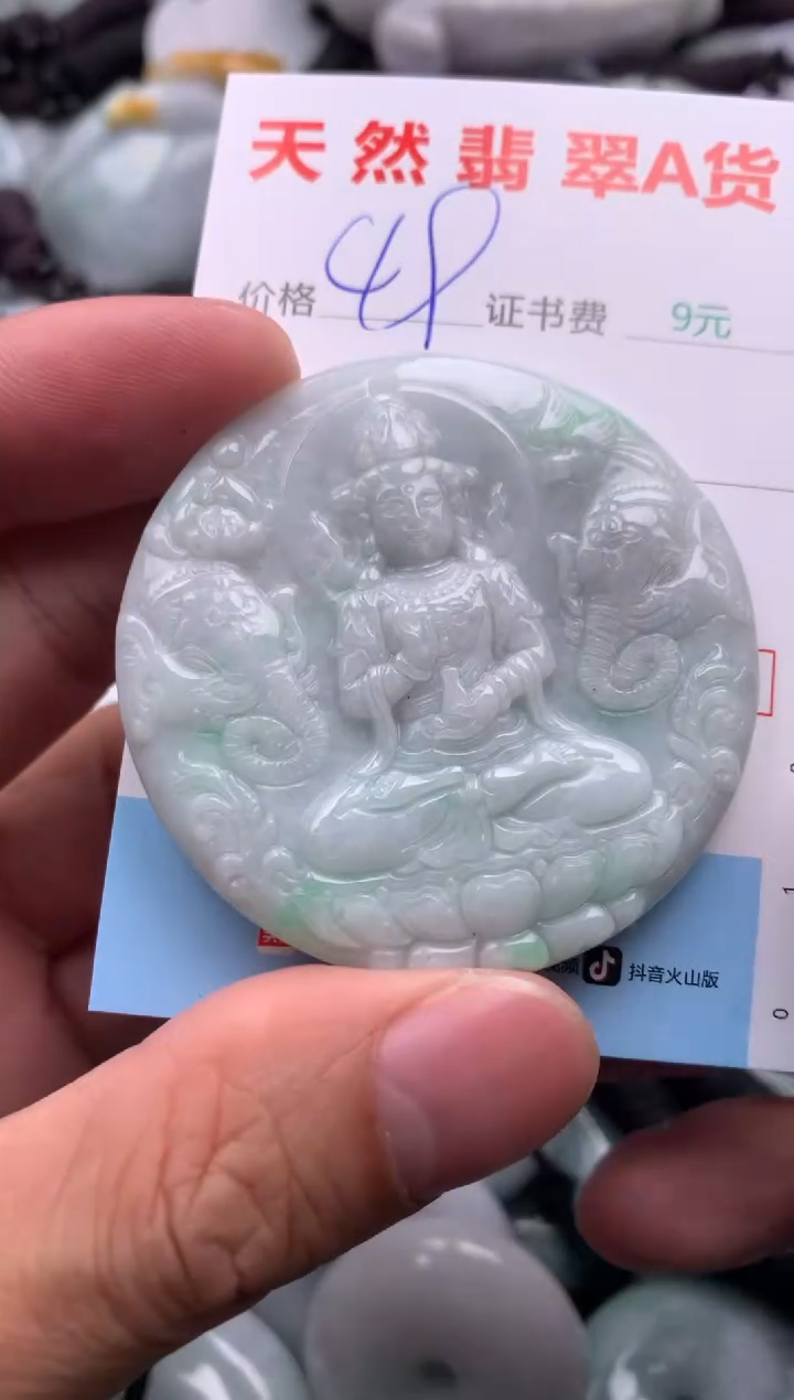 翡翠未镶嵌吊坠(不含链)1