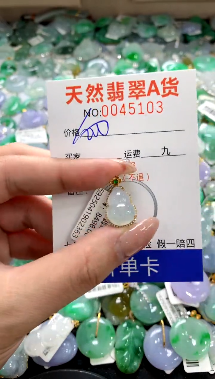 颈饰18K金镶嵌翡翠1111111111111111