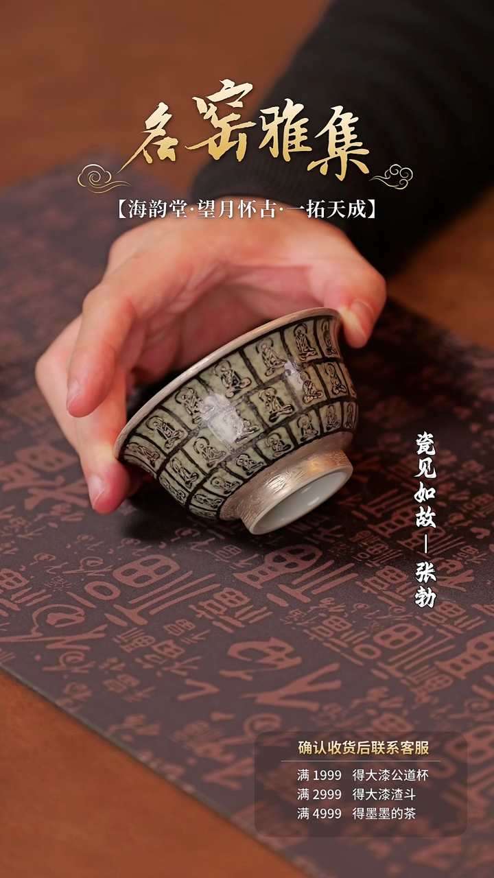 【闪购商品】杯子瓷见如故好物分享@@haiyt