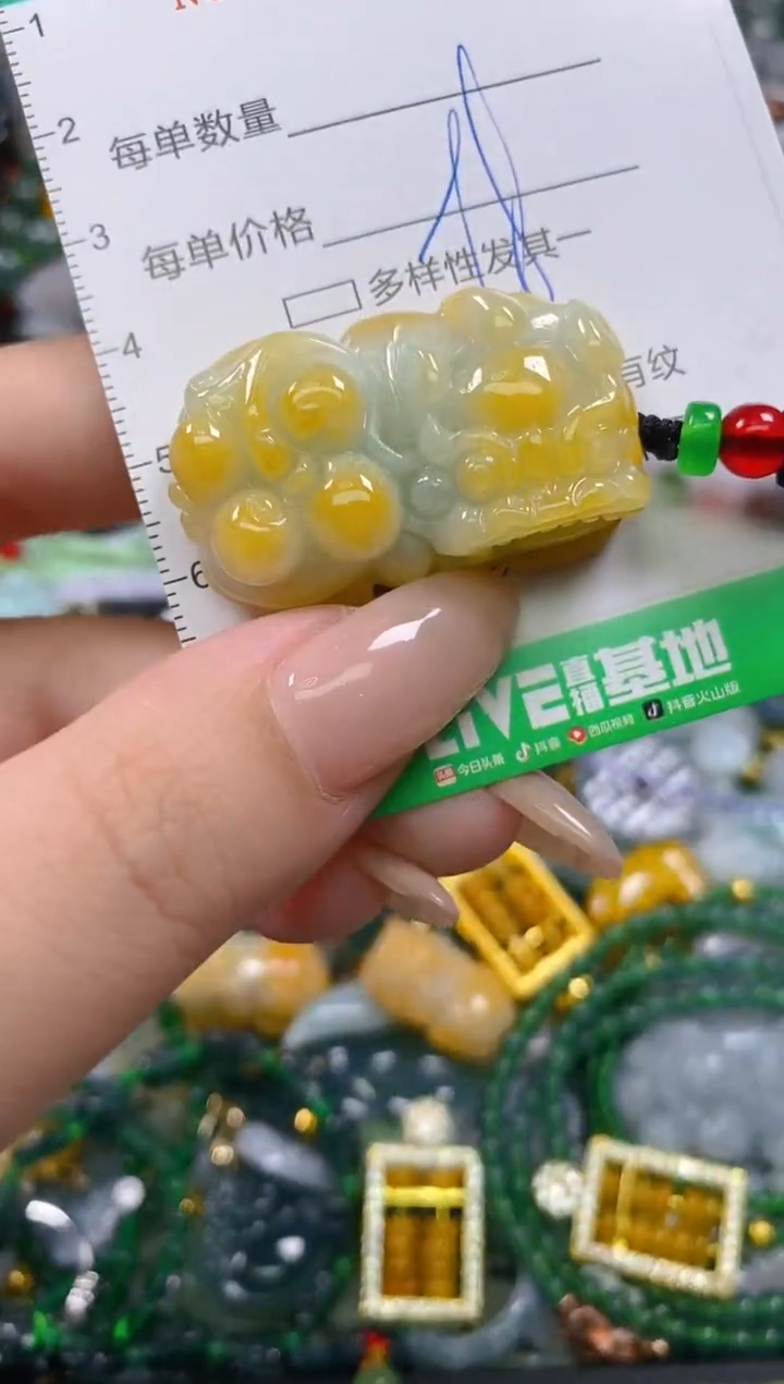 颈饰未镶嵌翡翠闪购0243915
