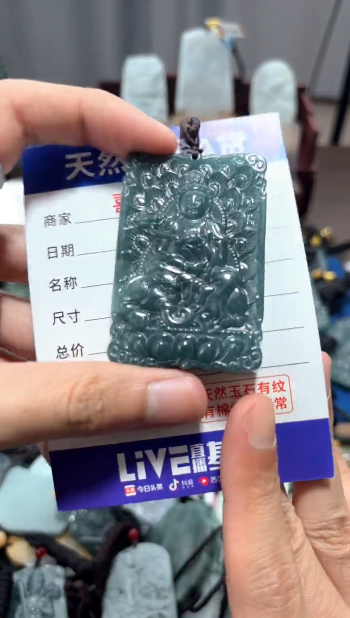 翡翠未镶嵌颈饰翡翠 未镶嵌 颈饰