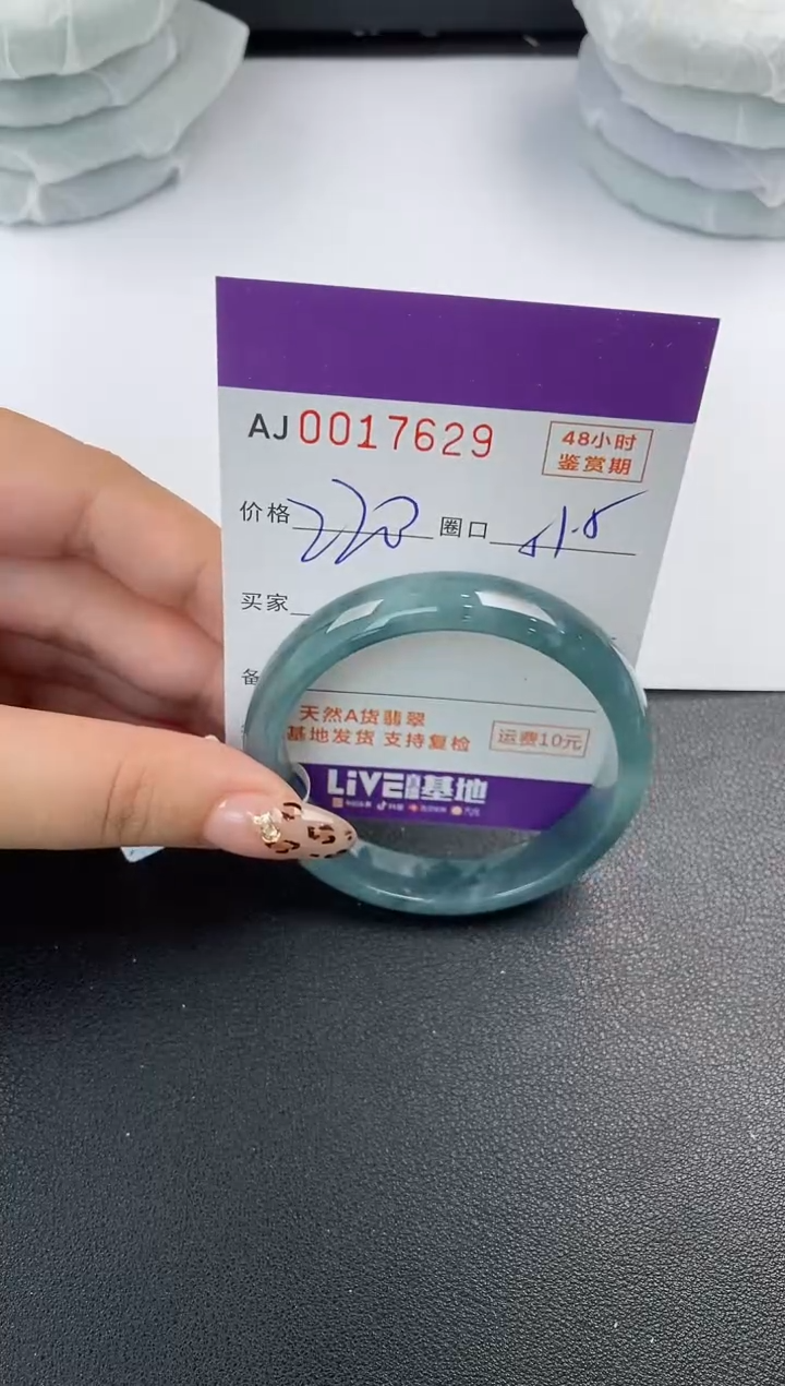 【闪购商品】翡翠手镯未镶嵌天然A货翡翠