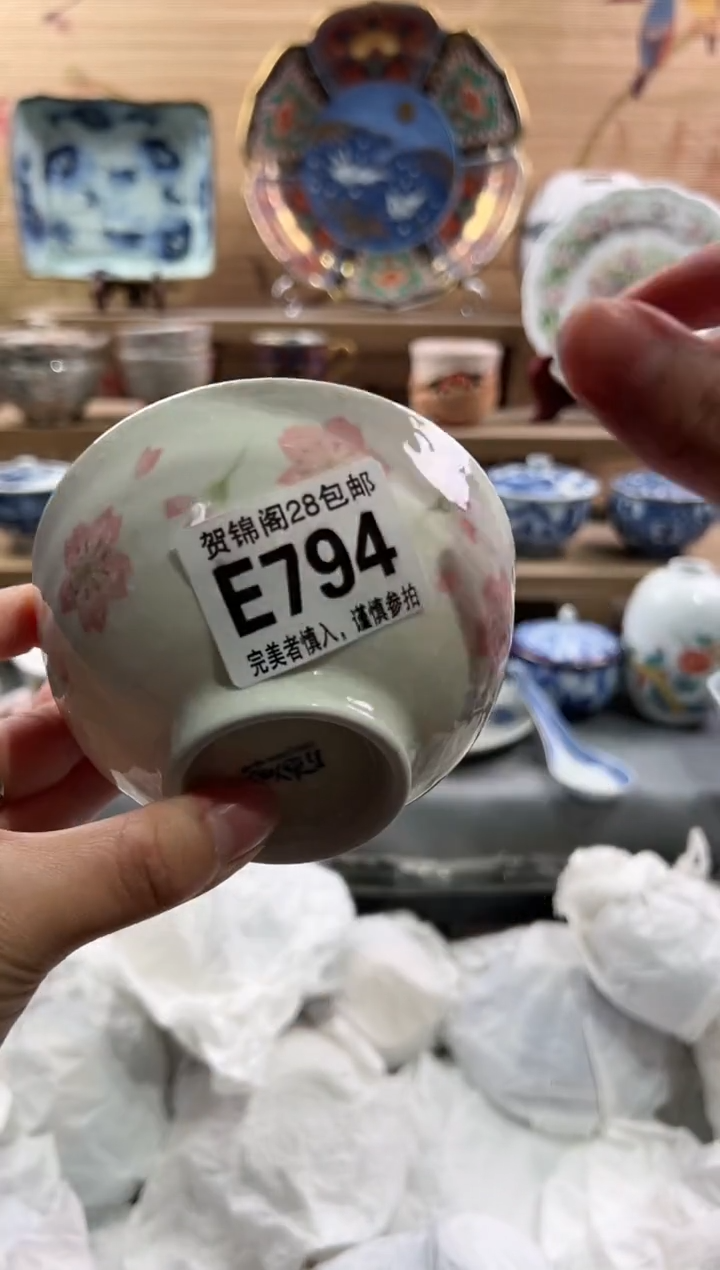 【闪购商品】瓷片当天满28米包邮E794