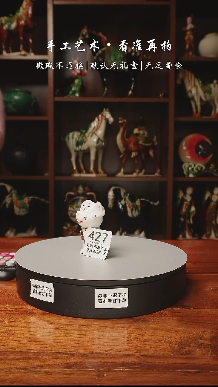 【闪购商品】427 生肖迷你狗狗     