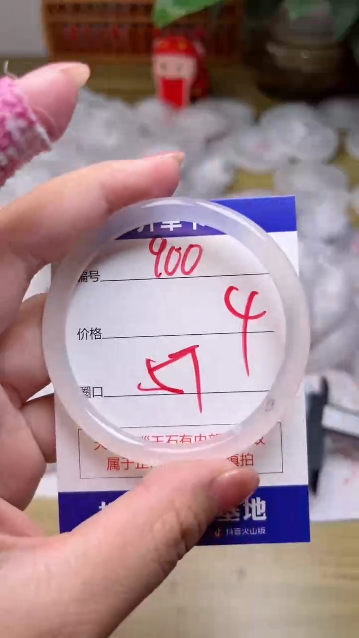 【闪购商品】玛瑙/玉髓手镯未镶嵌900