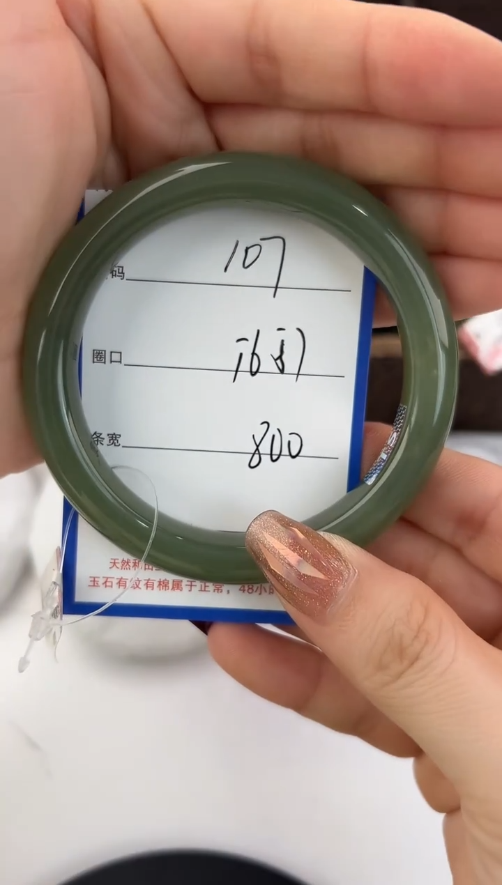 未镶嵌手镯和田玉107颜色微差无瑕疵