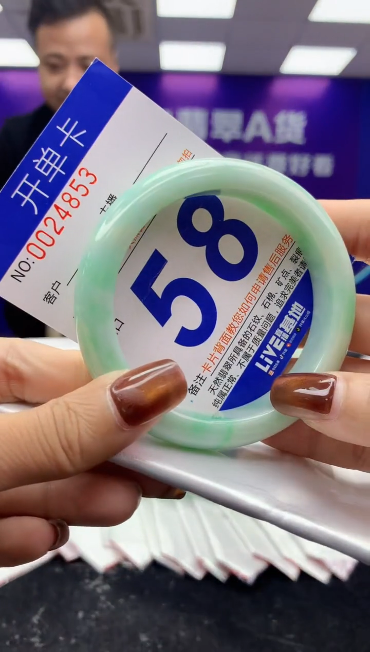 未镶嵌手镯翡翠AAAAAAAAAAAA