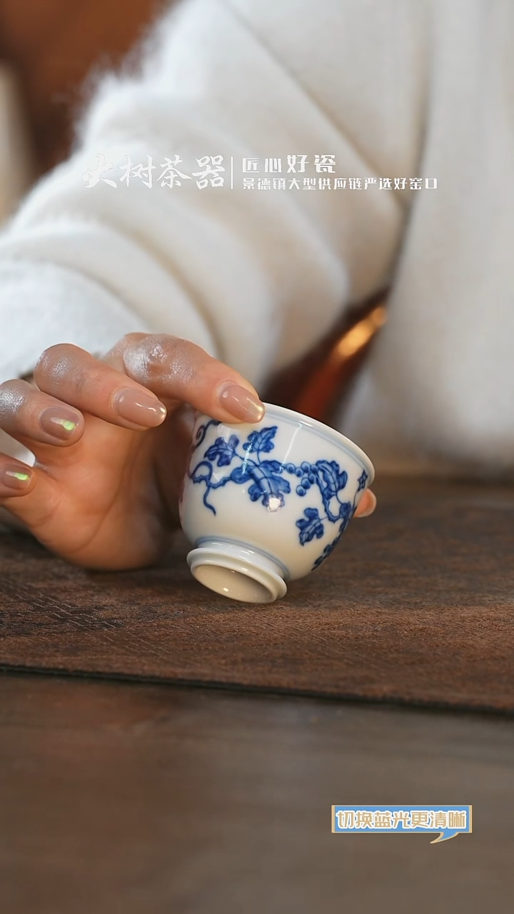 【闪购商品】杯望月怀古葡萄撇口杯