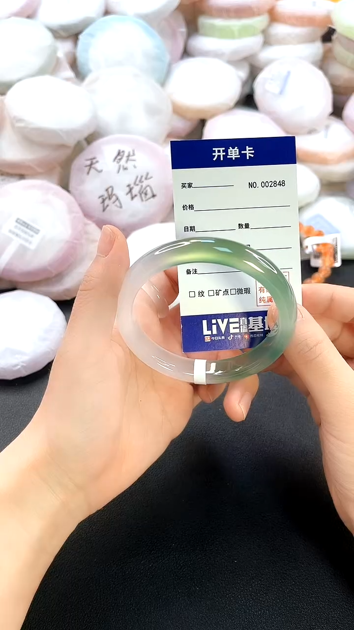 手镯玛瑙/玉髓未镶嵌2848圈口58