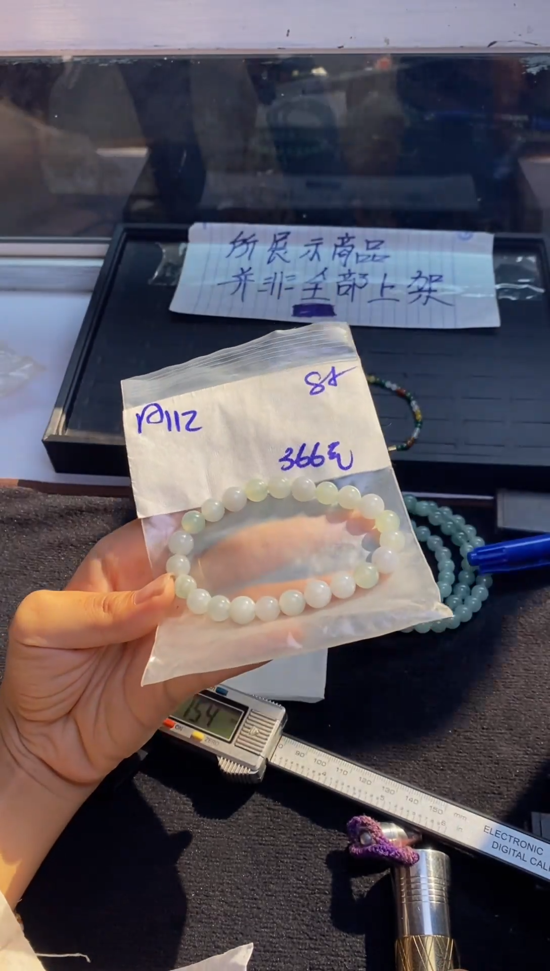 【闪购商品】定制翡翠未镶嵌缅甸天然翡翠手串