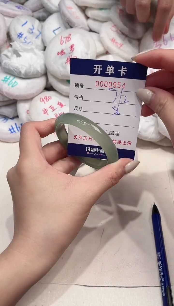 【闪购商品】玛瑙/玉髓手镯未镶嵌954