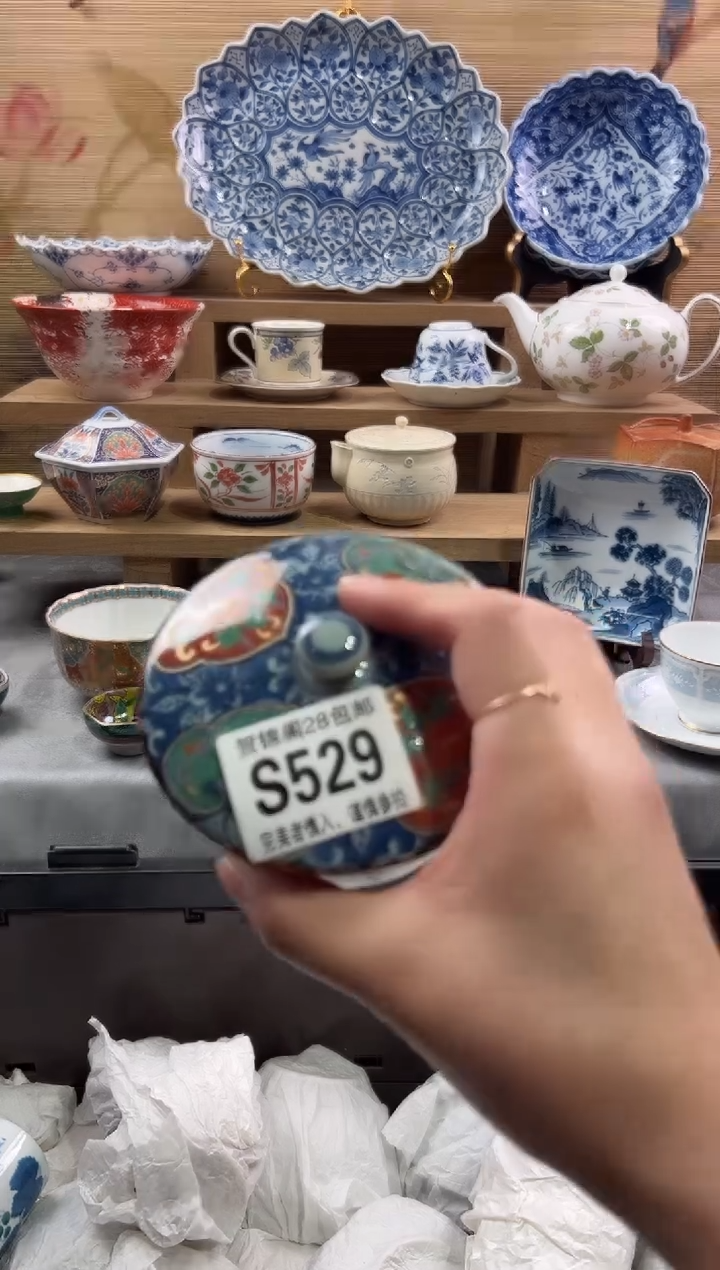 【闪购商品】瓷片当天满28米包邮S529