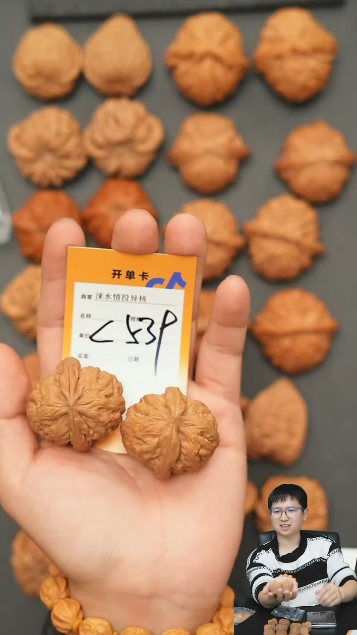 【闪购商品】文玩核桃把件红锦鲤41