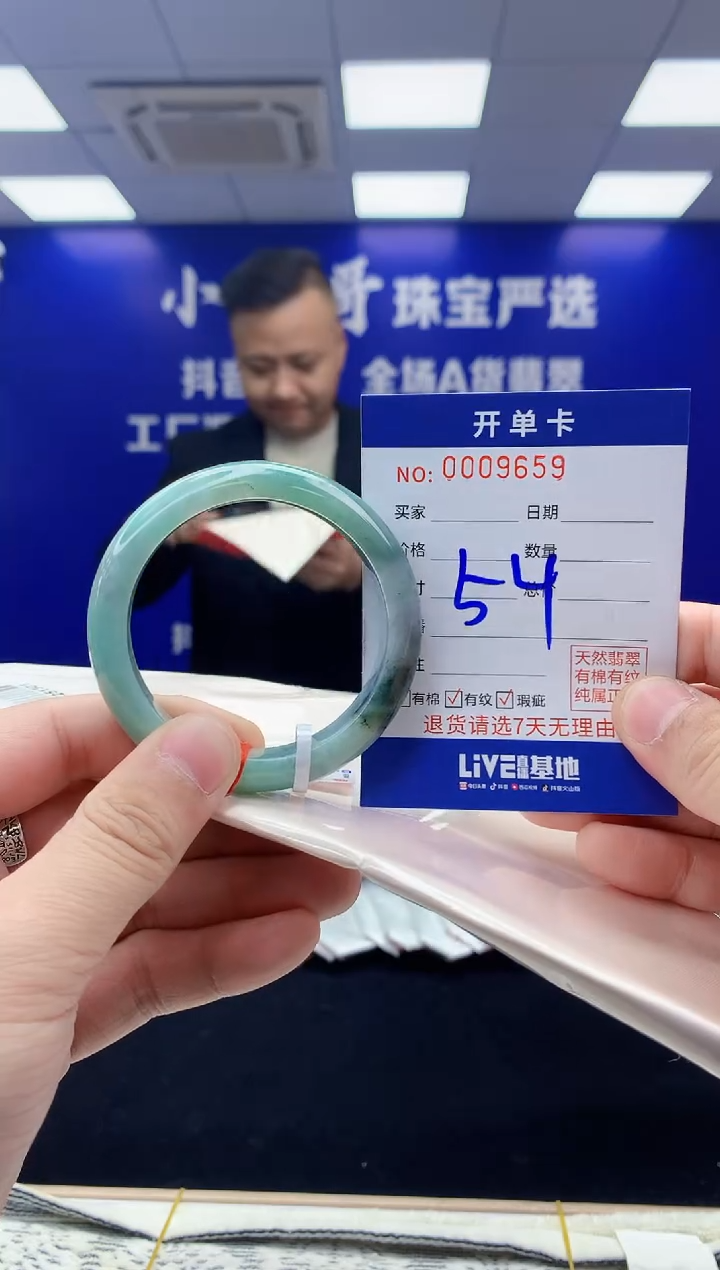 【闪购商品】翡翠手镯未镶嵌翡翠天然A货手镯
