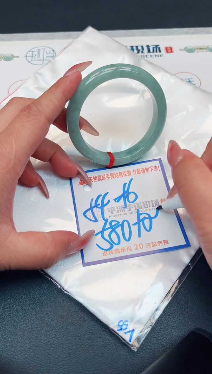【闪购商品】翡翠手镯未镶嵌1111111111
