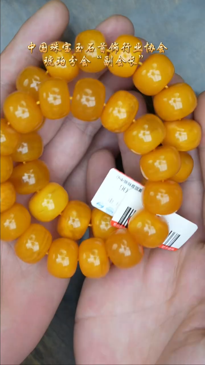 【闪购商品】琥珀裸石未镶嵌老蜡墩子手串/多样性发其一