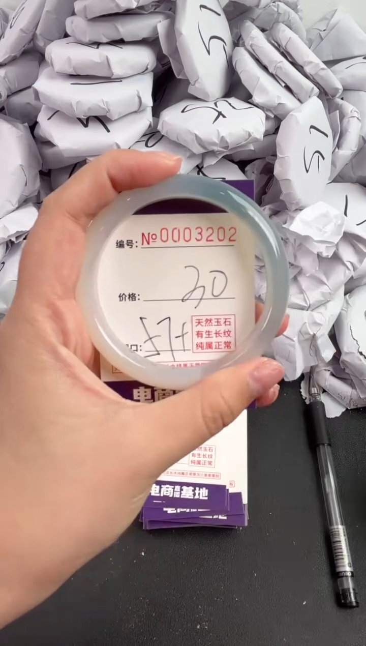 【闪购商品】玛瑙/玉髓手镯未镶嵌3202