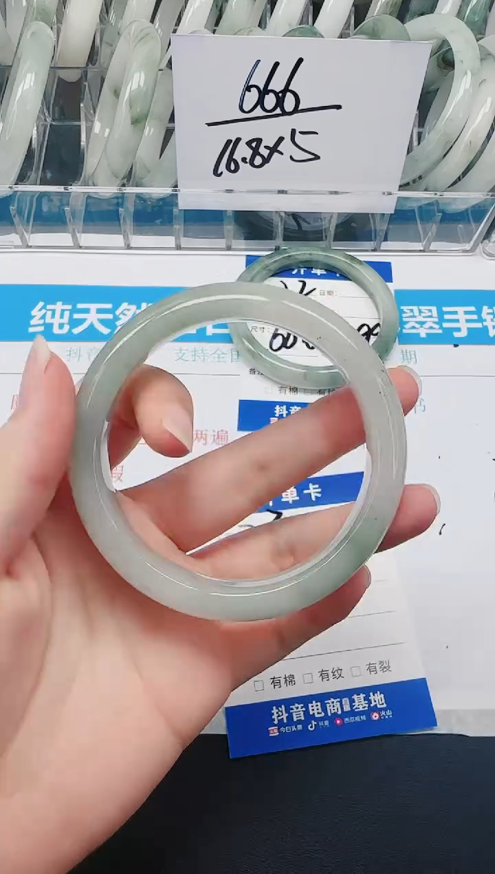 未镶嵌手镯石英质玉23-60.4